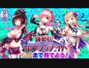 ホモと学ぶ宝石姫のイベント.jewel