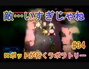 【 初めてのテラリウム】void tRrLM(); //ボイド・テラリウム　part34