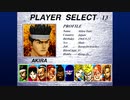 TestREC 2020-0229 00:00　[test] PS3 play (VF2) AK段位認定