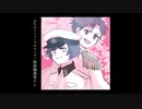 【UTAUカバー】桜前線異常ナシ【みちのくシャープサウンズ】