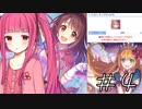 【ガチャ動画】茜ちゃんがフェス天井した後に「ウヅキ(デレマス)』ガチャを引くようです【プリコネR】#4