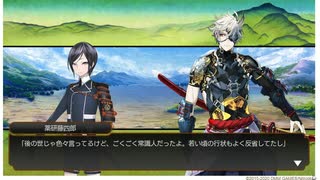 【刀剣乱舞】『秀吉と信長の話』