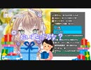 矢車りね　萌え声に挑戦する