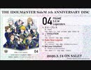 Make New Legendの中毒になる動画