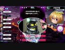 【QMAXV】退役理系使いの理他トナメ