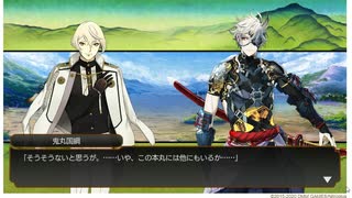 【刀剣乱舞】『鬼丸と鬼切』