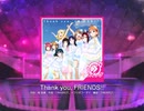 スクフェス　Thank you, FRIENDS!!  [MASTER]