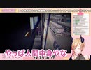 秒で掌を返す癒月ちょこ