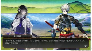 【刀剣乱舞】『天下五剣が集うとき』