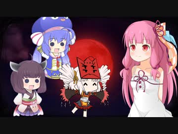 ついなちゃんがDbDだと思い込んでるVOICEROID実況プレイパート①【音街ウナ】【東北きりたん】【琴葉茜】　　　　　　　　　　　　　　　　　　　　　　　　　　　　　　　　　　　　　【おばけいどろ】