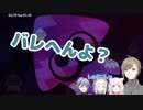叶。が椎名達にあだ名をつけたりホストに悩みを打ち明けたりアルスに秘密を喋らせようとする動画