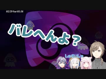 叶。が椎名達にあだ名をつけたりホストに悩みを打ち明けたりアルスに秘密を喋らせようとする動画
