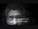 【暴露】大手Youtuber・ヒカルの正体がガチでやばすぎる・・・・詐欺師！？処女以外は無理！！