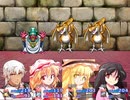 東方鉄導師 ～ブロントクエストⅣ きょうきょ参戦する者たち～ 41