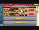 鬼丸国綱鍛刀完全勝利UC