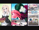 【オルタナティブガールズ2】 Re:ゼロから始める相方探し Part.02