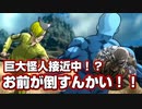 【ワンパンマン】怪人が怪人を倒す時代がもうそこまで来ている！？趣味でヒーロー始めました！！【Part2】