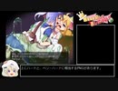 【RTA】姫さまは決して屈しにゃい!! 11:05.50