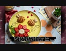 strawberry chocolate・初音ミク