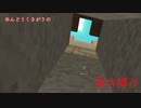 【Minecraft】めんどうくさがりの高さ縛り_part28【ゆっくり実況】