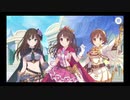 【プリコネR】スターライトプリンセス Re:M@STER！ ストーリー第4話