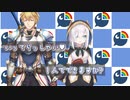 【エビマル】二人っきりになってしまったエビオとマルマル　コメントがてぇてぇの嵐に【エクス･アルビオ/アルス･アルマル】【#にじさんじスプラ杯】