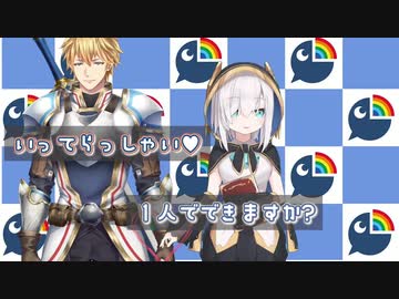 【エビマル】二人っきりになってしまったエビオとマルマル　コメントがてぇてぇの嵐に【エクス･アルビオ/アルス･アルマル】【#にじさんじスプラ杯】