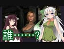 [Skyrim SE]VOICEROIDたちと楽しむスカイリム[part2]