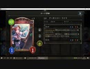 【ゆるめの】No.024 ギルネ・バーストエルフ【女性カード縛り】