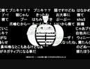 第67回　実況をしただけなのに　囚われの殺人鬼？よくわかんないけど全員抱いたぜ。