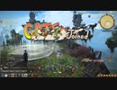 カッパのFF14生活S159　挑戦！ジャンピングアスレチック／ヒルディブランド　【実況】