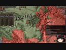 【Crusader Kings2】ボン教プレイ Part90
