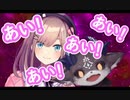 【リズム天国】でびるるのホールインワンかわいいまとめ