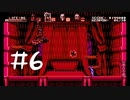 【実況Part6】血垢月呪い【Bloodstained: Curse of the Moon】