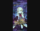 リリィEX プルフラス2ターン7チェイン討伐