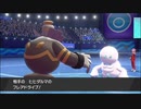 【S50以下統一パーティ】炎の鈍足ロード　Part5【ポケモン剣盾】