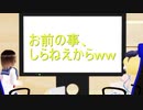 盛り上った鳴神裁配信の裏で(悲しみ)【vtuber】