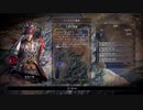 【実況プレイ】仁王2最終体験版 三悪の梟雄 松永久秀戦