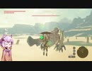 【ブレスオブザワイルド】結月ゆかりは勇者(仮)になりたい！#77