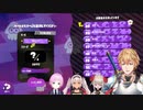【スプラ杯合同練習】Dチーム(インクフィッシュ) vs Lチーム(悪魔神ノースリーブ)【1試合目】