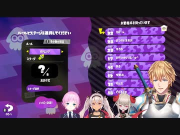 【スプラ杯合同練習】Dチーム(インクフィッシュ) vs Lチーム(悪魔神ノースリーブ)【1試合目】