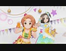 [デレステMV]「Twin☆くるっ★テール」 柳瀬美由紀 龍崎薫
