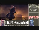 【NieR:Automata】トロフィー＆サブクエ100％　part23【VOICEROID実況】