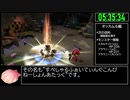 【試走】ドラゴンクエストビルダーズ2 part13【RTA】16時間55分