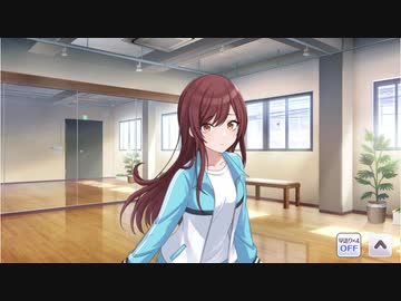 薄桃色にこんがらがって　イベントコミュ５