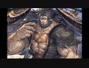 空の果てまでグラブル実況（第二部）part 115-B