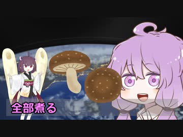 全部煮る 36