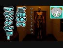 【実況】死体安置所の仕事の大変さが身に染みるシミュレーションホラーゲーム『TheMortuaryAssistant』