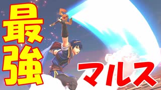 人気の スマブラsｐ 動画 19 212本 3 ニコニコ動画