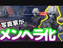 追いかけまわしてたらメンヘラっぽくなった【第五人格 IdentityV】